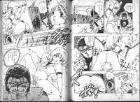 [Uchiyama Aki] Yuusei Shoujo Man'yuuki