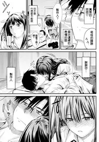 (C88) [Junk Box (Mutsuki)] Step Up (THE IDOLM@STER CINDERELLA GIRLS) [Chinese] [空気系☆漢化]