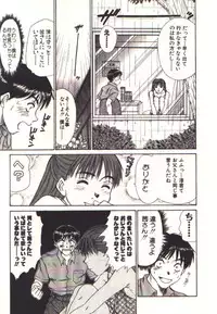 [Sano Takayoshi] Pretty Play