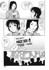 [Yamasaki Masato, Yanagawa Rio] Triangle - a triangular love affair