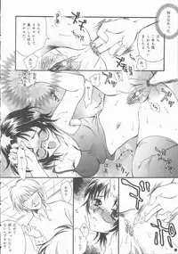 [Takimoto Panko] Omorashi Anadorei