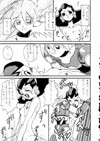 (C54) [OVACAS (Various)] Capricon 1 Director's Cut (Various)