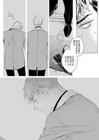 [CTK] On Doorstep [Digital]