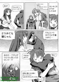 BugBug 2010-04 Vol. 188