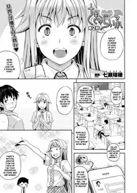 [Nanase Mizuho] Succu Life Ch. 1-5 [English] [XCX Scans]