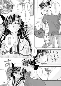 (SPARK11) [T.K.H.K (Hayami Aya)] MACARON-CHOCOLAT-DOLCE (Detective Conan)