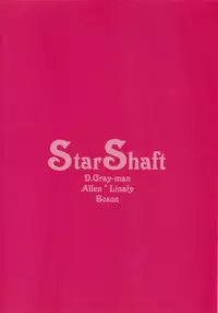 [Boson] Star Shaft (D.Gray-man)