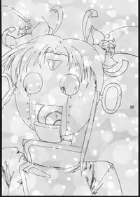 (C48) [Genkotsu Dan (Various)] CD SONG BOOK (Tenchi Muyo)