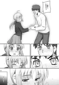 (C75) [RUBBISH Selecting Squad (Namonashi)] RE 10 (Fate/stay night)