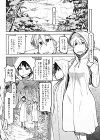 [Metamor (Ryo)] Dosukebe Elf no Ishukan Nikki 4 [Digital]