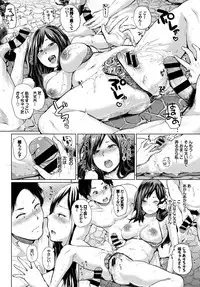 [Anthology] COMIC BAVEL SPECIAL COLLECTION VOL. 9 [Digital]