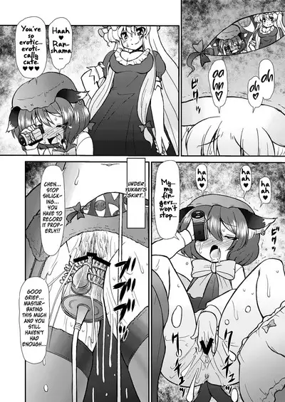 Inran Shama no Yaruki Switch