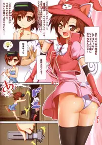 (C80) [AOKIHOSHI (FLYKING)] Toaru kaden no maho shojo (Toaru Majutsu no Index)