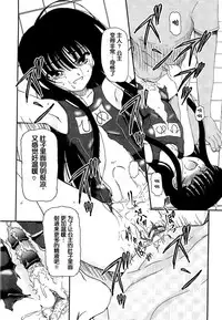 [Fujimiya Hiroshi] Shoujo no Kaikata Shitsukekata ~ Bishoujo Kankin Shiiku Nikki ~ [Chinese] [灵梦书院汉化]