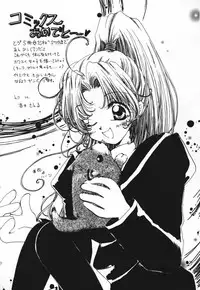 [U-K] Tenshi no Hane Collection