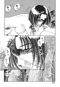 [Kazuma G-VERSION] Elf no Wakaokusama DELUXE