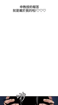 Desire King (慾求王) Ch.1-16 (chinese)