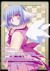 (C70) [ZIP (Moekibara Fumitake)] Merge & Occur (Quiz Magic Academy)