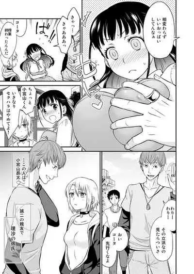 COMIC Reboot Vol. 28