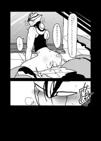 [なかあさ] いちばんはじめのザプツェ本 [Digital]