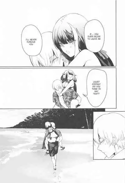 Summer Alone