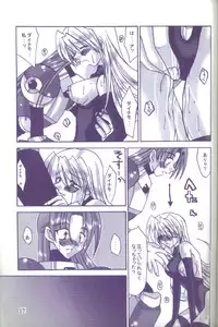 [X to Z] HEAT CAPACITY (Rockman / Mega Man)