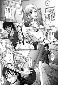 [Eco Filter] Shojogari Houimou -Hamerare Gakuen-