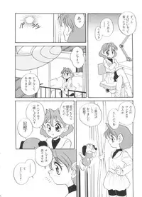 [Anthology] Paro Paro Oukoku 2 (Various)