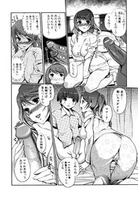 [Kiya Shii] Docchi mo LOVE!?