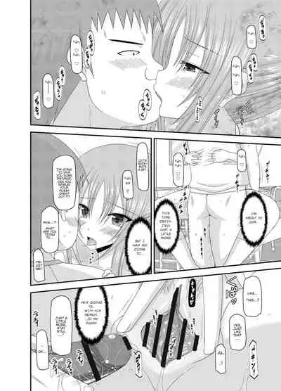 Roshutsu Shoujo Yuugi Kan - Akira Shojo Soushitsu Hen