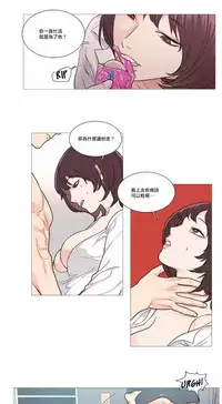 [The Jinshan] Sadistic Beauty | 虐美人 Ch.1-48[Chinese] [17+沒有漢化]