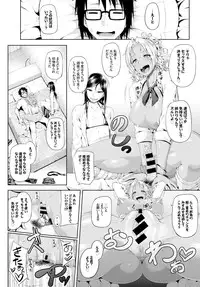 COMIC BAVEL 2016-02 [Digital]