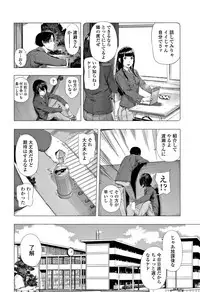 [Turiganesou] Hijitsuzaisei Shoujo - Nonexistent girl