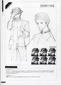 [Innocent Grey]SHEOL KARANOSHOJO Art Work