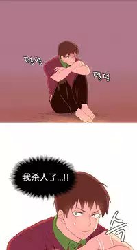 [Rozer] 我统治的世界(A World that I Rule) Ch.1-14 [Chinese]