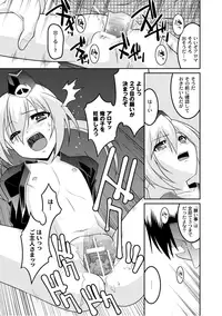 [Anthology] PLUM FE Vol. 3 [Digital]