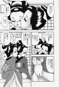 [Yoshino shiho] bisyoujo tyoukyou room