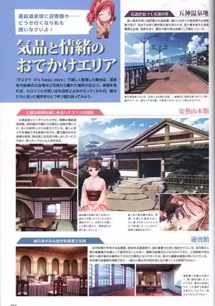 Tayutama -It's happy days- Visual Fanbook