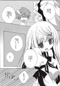 (SC53) [Aiirojikan (Kaga Akuru)] In majestic gray (Rewrite)