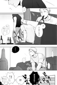 [OOPARTS (Tori)] GERMAN DOG (Axis Powers Hetalia)