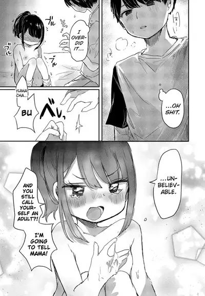 Learning from my niece Yuiha-chan