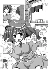 (C82) [I'm (Nagana Sayui)] sweet water (Touhou Project) [English] [FUKE]