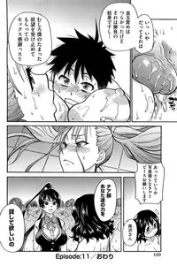 [Shiwasu no Okina] Peace Hame! Ge [Decensored]