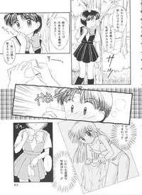 [Anthology] Saint Something 2 (Various)