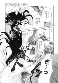 [Ryuuki Yumi] Mochimochi Shiratama