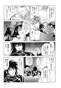 [Mitamori Tatsuya] Sarakuru Vol. 2 Reprint