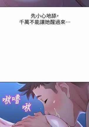 HERMOSA HERMANA122-135 CHI