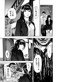 [Pink Taro] Zetsubou Zuma ~ Furin Kinshi!!