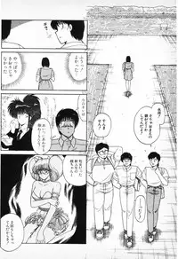 [Amamiya Jun] Putun Make love 6 (Puttsun Make Love 8)