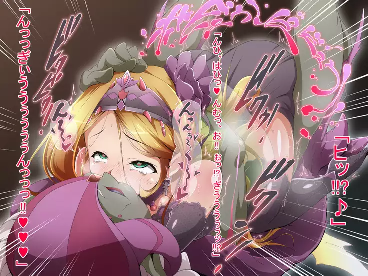 Hero Rengou Sennou Kanraku no Wana ~Battle Sister Hen~